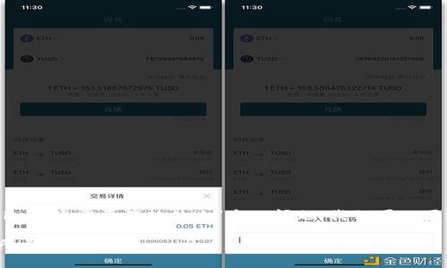 为了详细解答“tokenim转账需要消耗什么”这一问题，我们可以围绕以下大纲进行扩展。

### Tokenim转账所需消耗分析