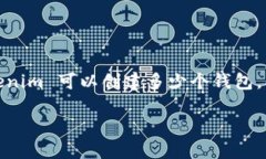 在区块链和加密货币领域