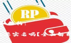 这里是你的和结构： 虚拟