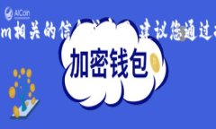 截至我知识的截止日期（