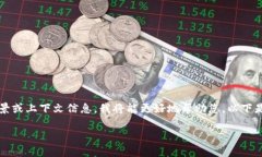 注意：您提到的“tokenim