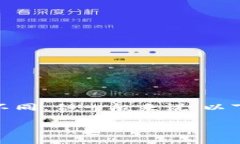 在Tokenim平台上放置SHIB（Shiba Inu）代币的具体步骤