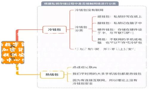 虚拟币的平台有许多，不同平台提供不同的服务和功能。以下是一些常见的虚拟币平台：

1. **Coinbase**：广受欢迎的数字货币交易所，提供用户友好的界面，支持多种加密货币的存储和交易。
2. **Binance**：全球最大的加密货币交易所之一，提供多种功能，包括热和冷。
3. **Blockchain.com**：一个提供安全数字货币、交易和区块链信息的平台。
4. **Trust Wallet**：一个去中心化的移动，支持多种加密货币，用户私钥由用户自己掌控。
5. **MetaMask**：专注于以太坊和ERC-20代币的浏览器扩展和移动，也支持去中心化应用（dApp）。
6. **Exodus**：用户友好的桌面和移动，支持多种加密货币，具有内置交易功能。

具体选择哪个平台需要根据个人需求和安全性考虑。